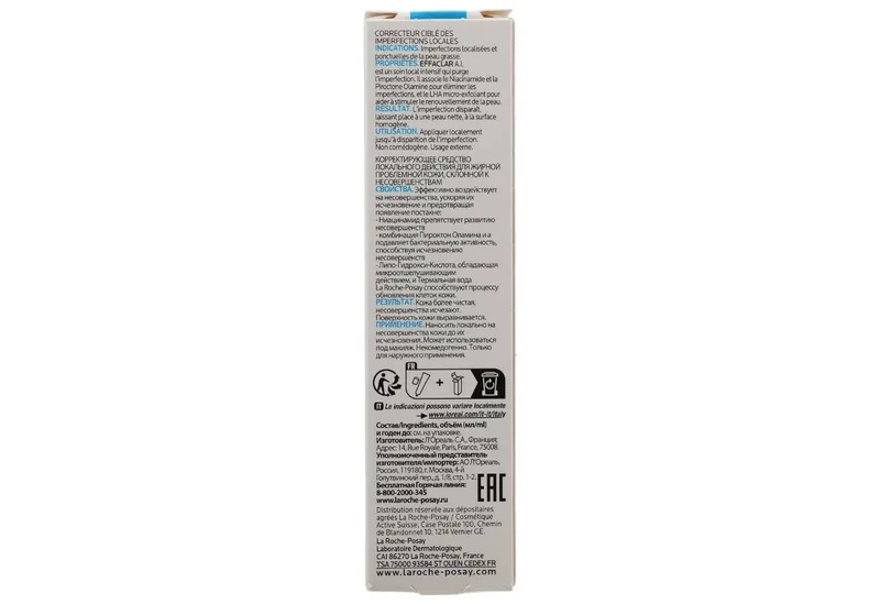 LRP Effaclar AI Targeted Imperfection Corrector de La Roche-Posay en 15 ml – photo du produit 2 sur 4