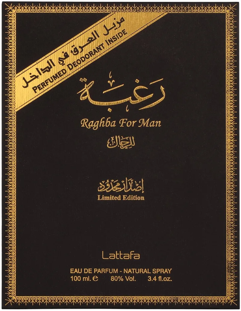Raghba For Man Eau De Parfum (edp) fra Lattafa i 100 ml – produktbillede