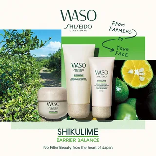 Waso Shikulime Mega Hydrating Moisturizer von Shiseido in 50 ml – Produktfoto 2 von 4