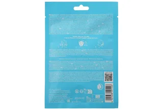 Exo boost Hydrobounce hydraterend sheetmasker Sheet Mask von Weleda in 20 ml – Produktfoto 2 von 2